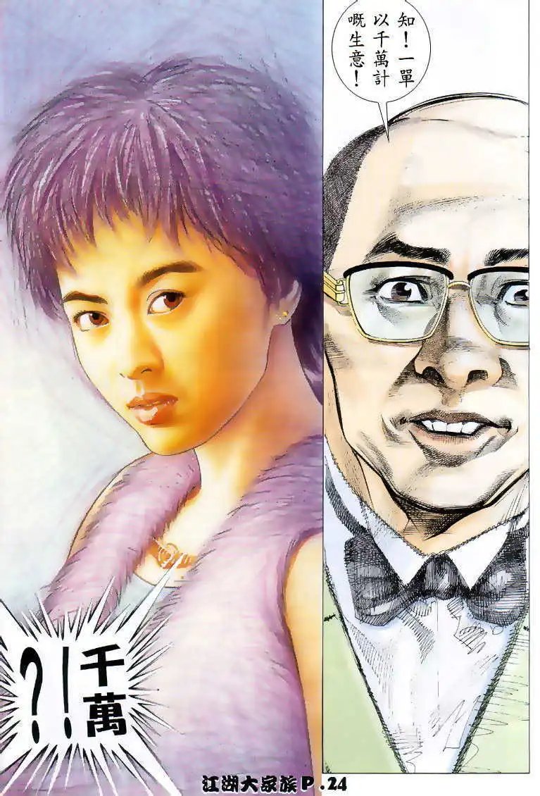 第05回