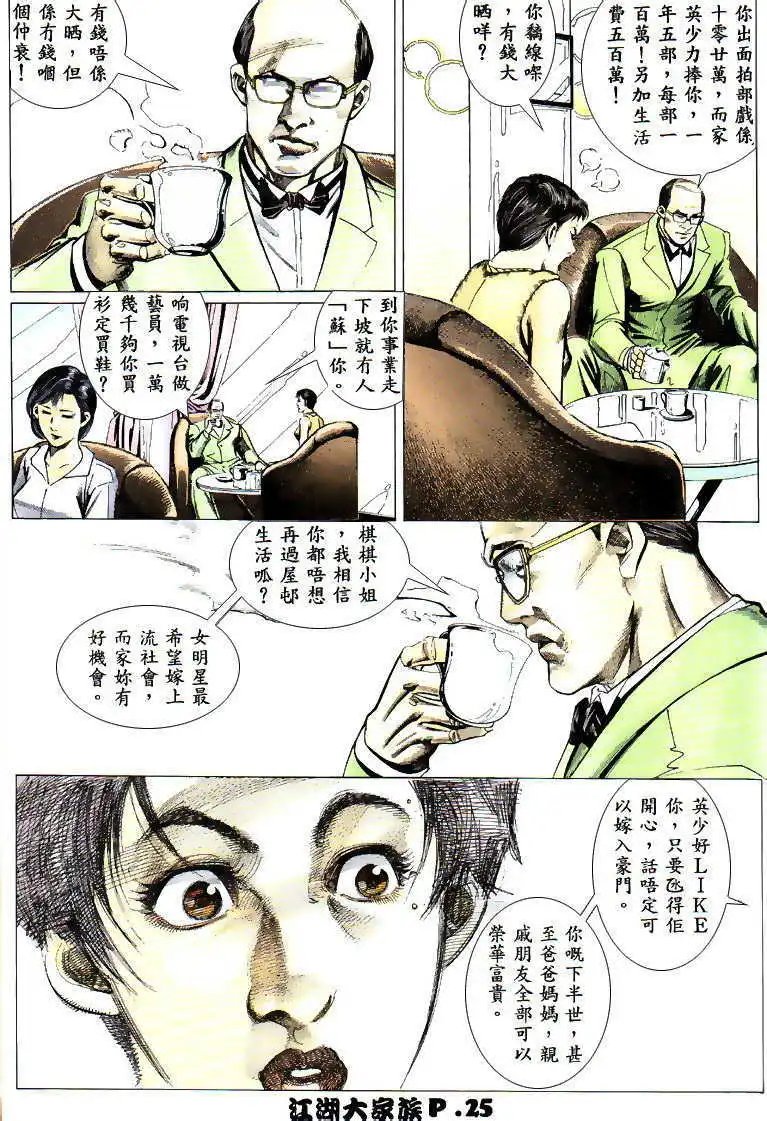 第05回