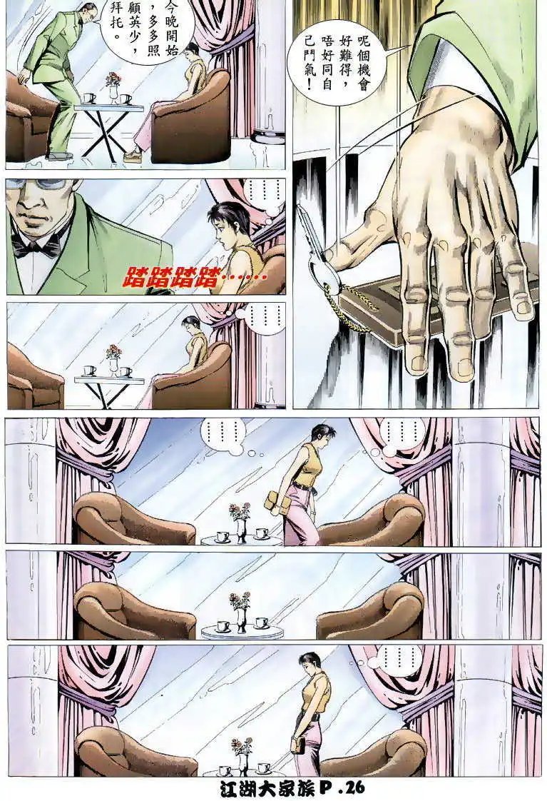 第05回