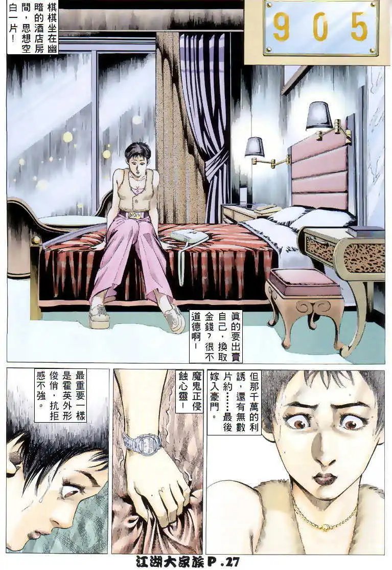第05回