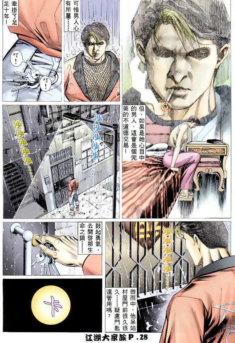 第05回