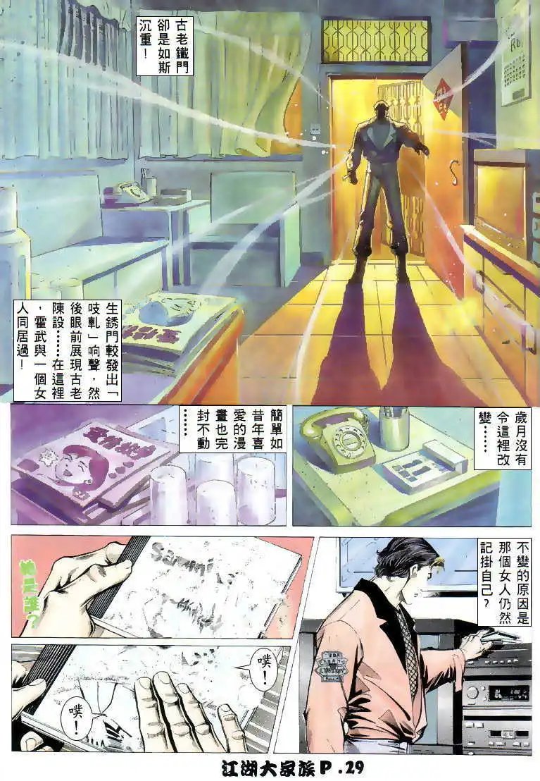 第05回