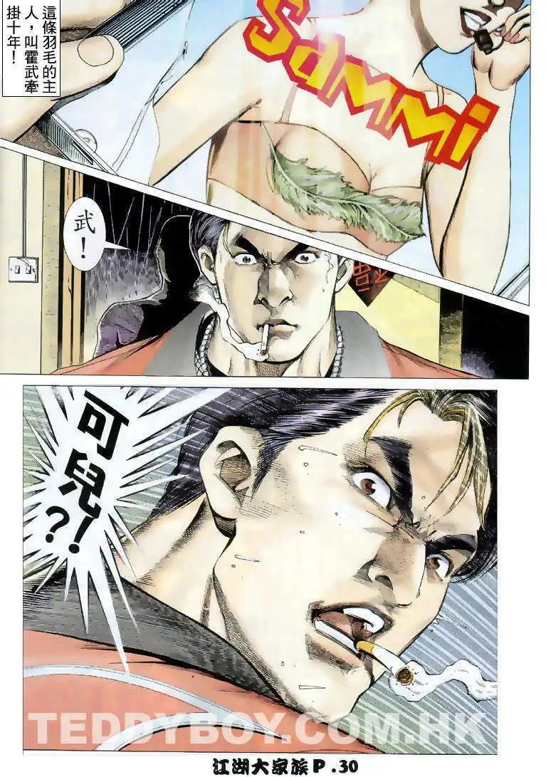 第05回