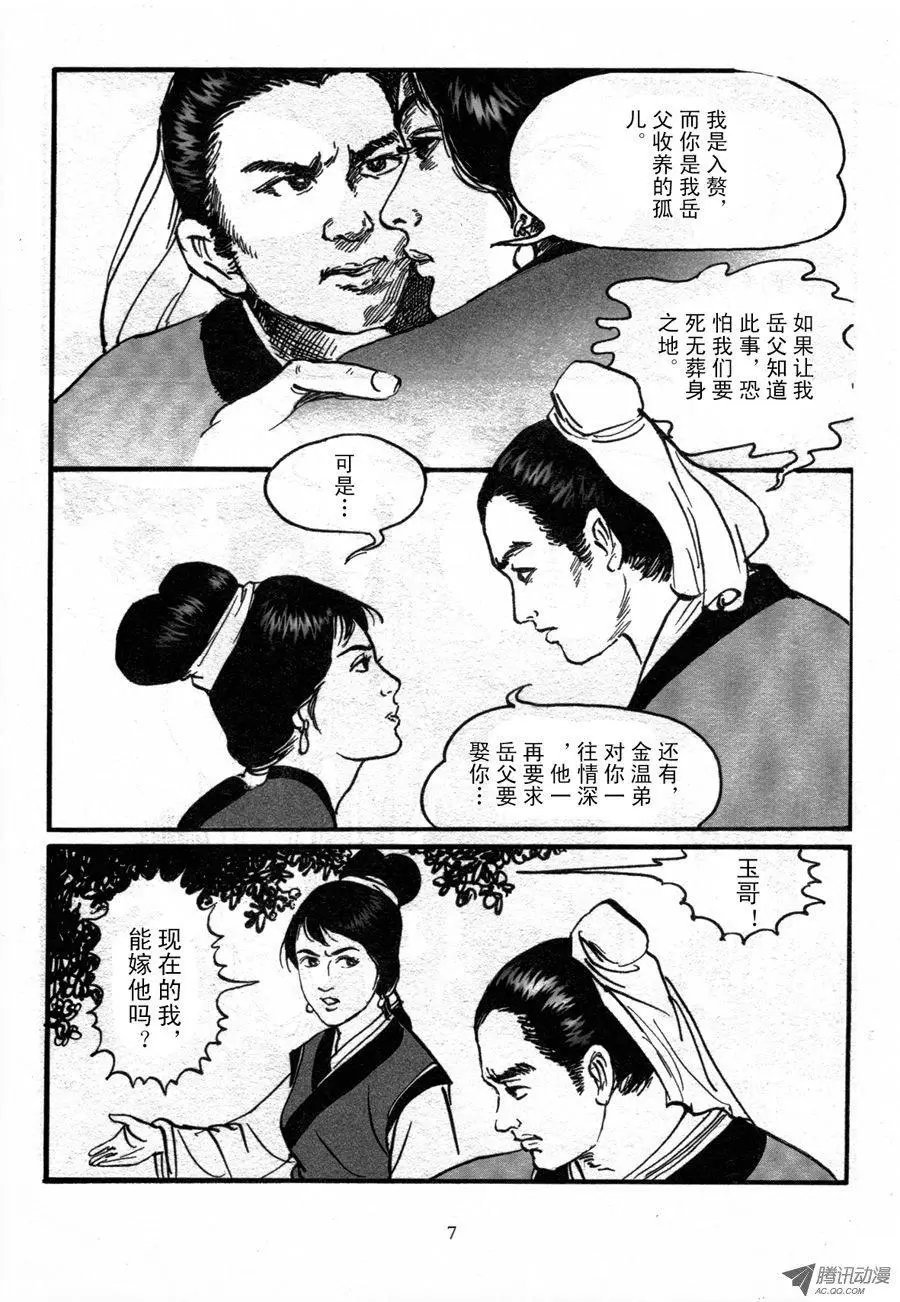 第01卷