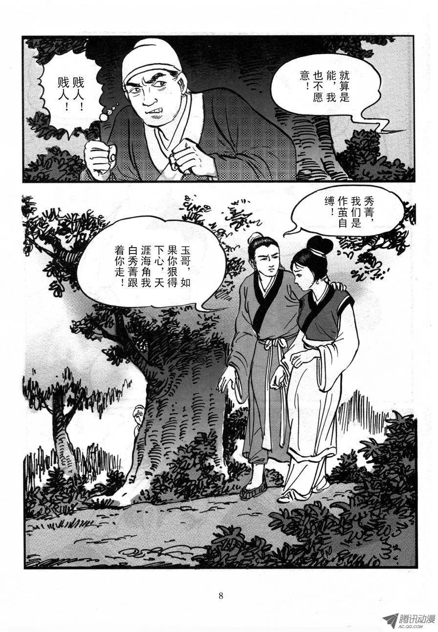 第01卷