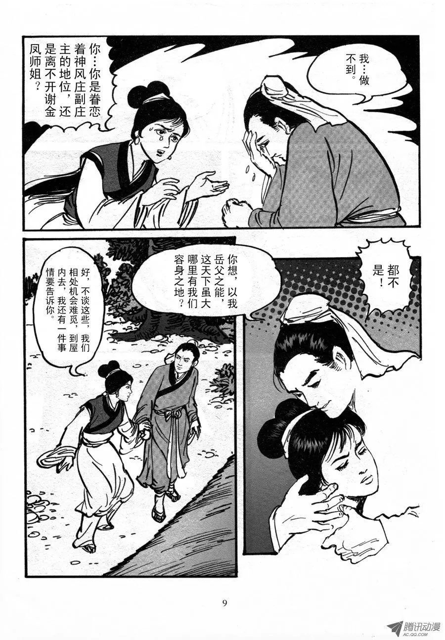 第01卷