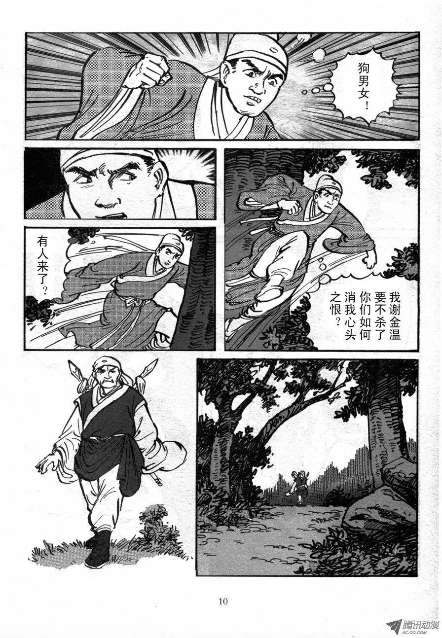 第01卷
