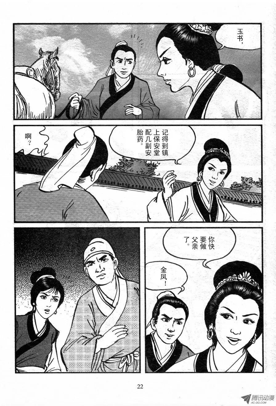 第01卷