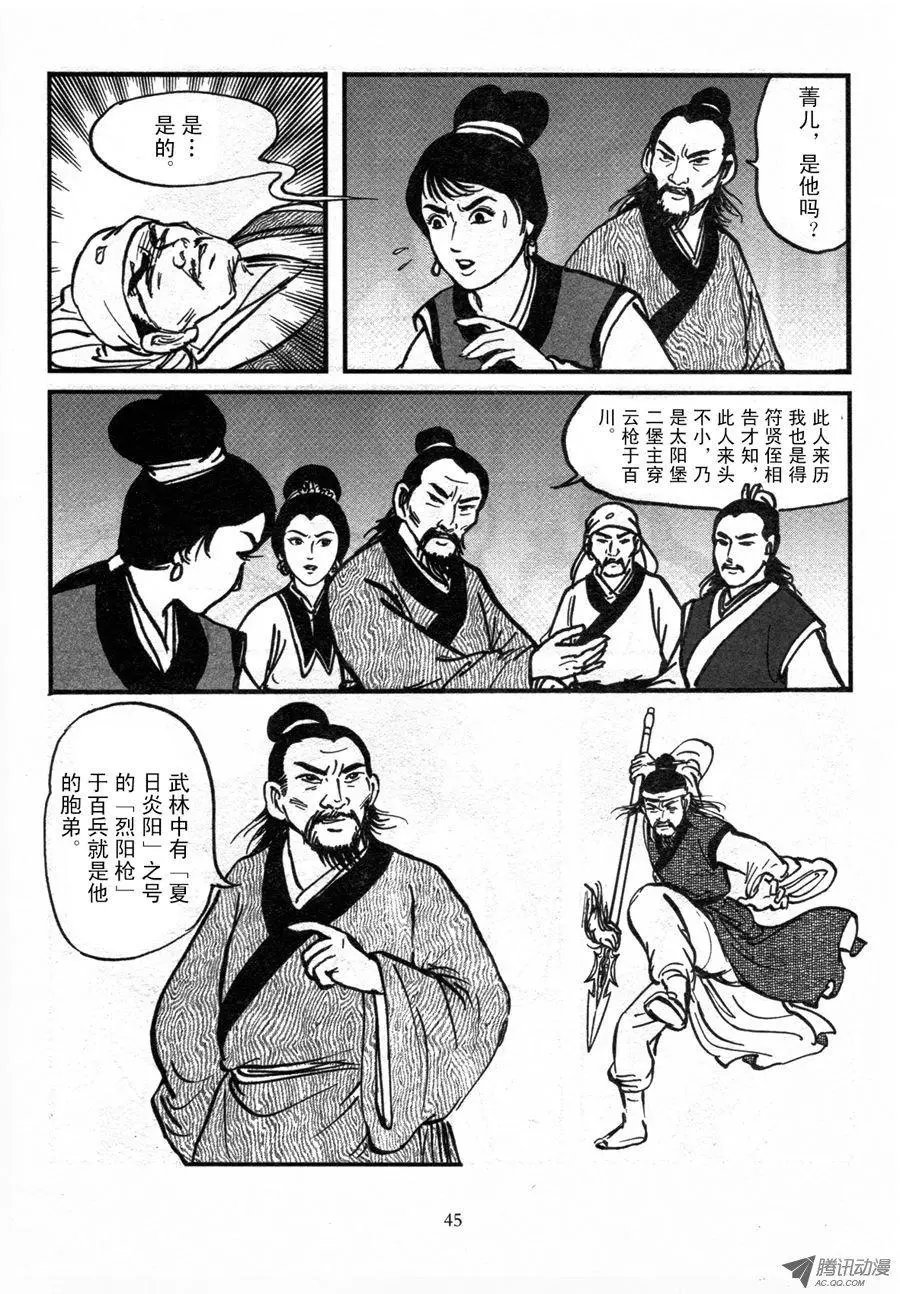 第01卷