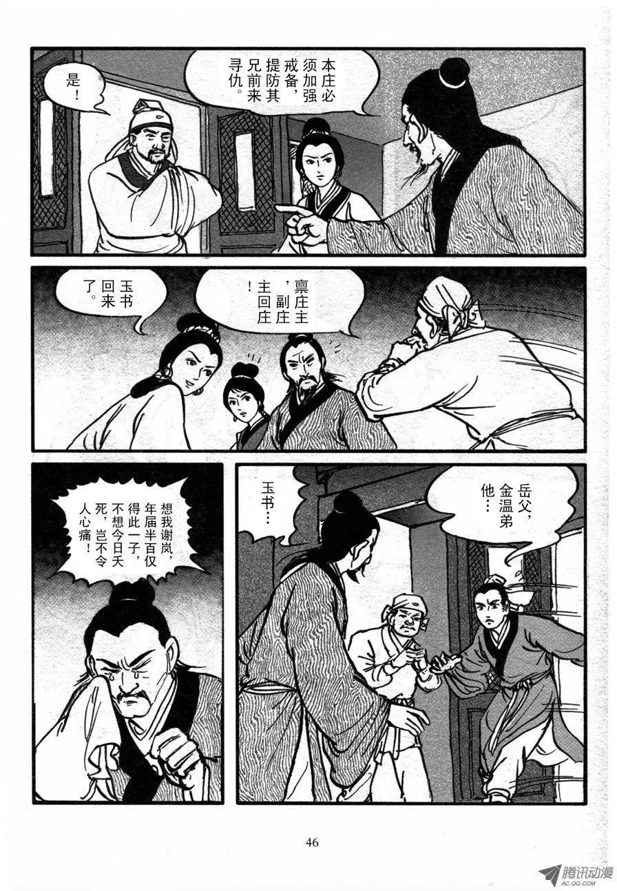 第01卷