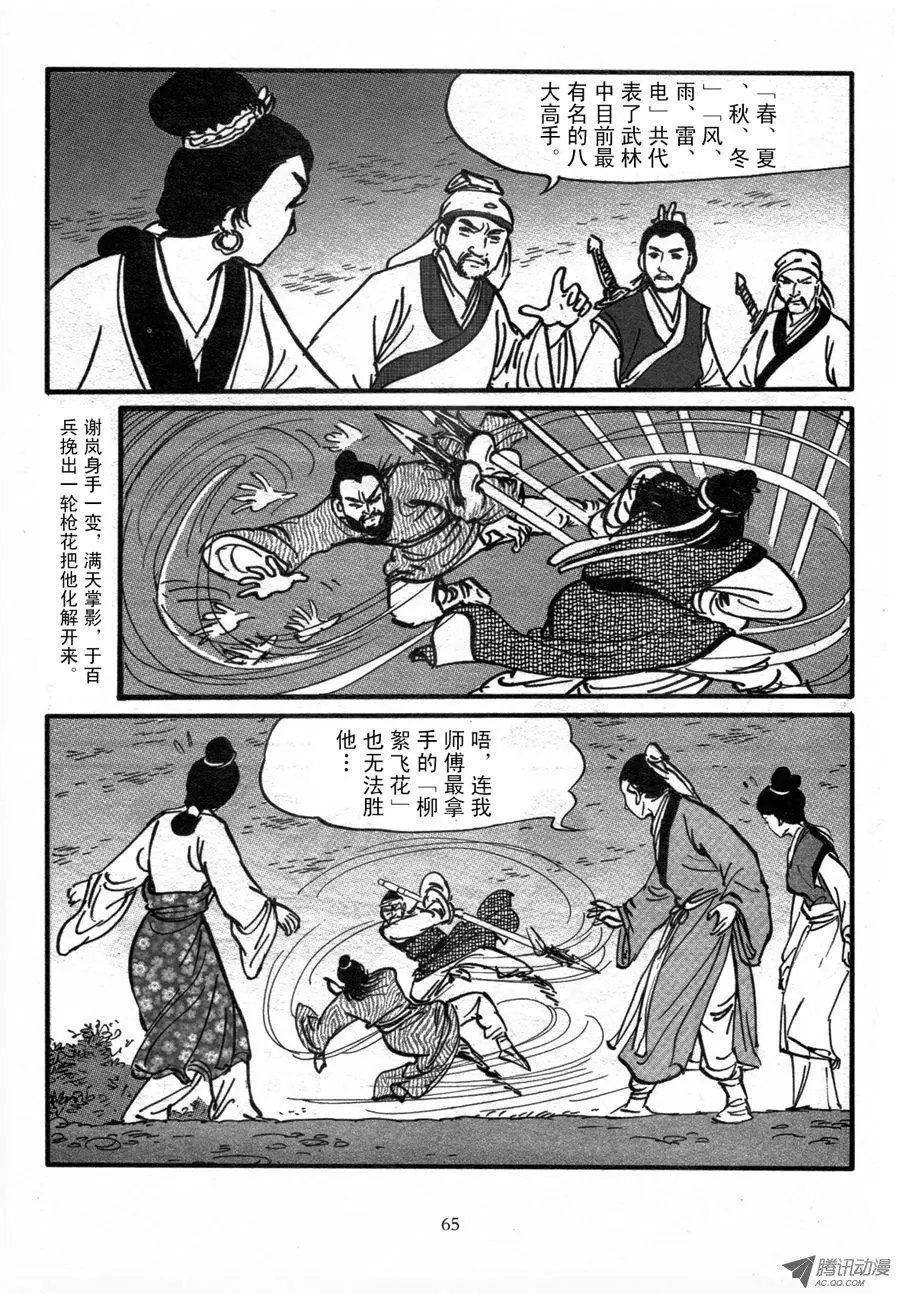 第01卷
