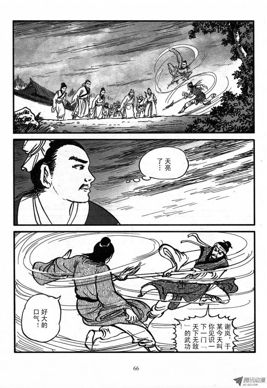 第01卷
