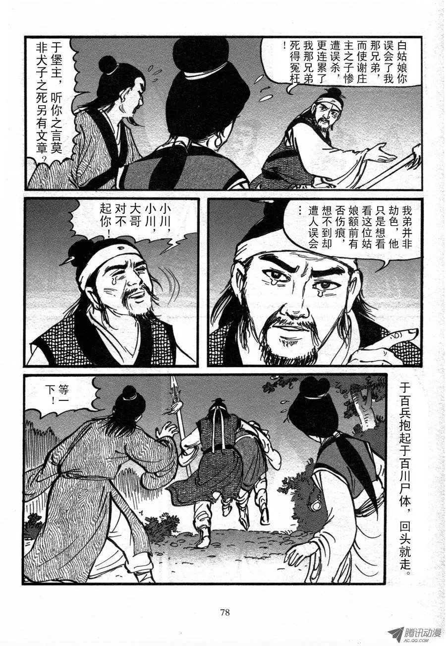 第01卷