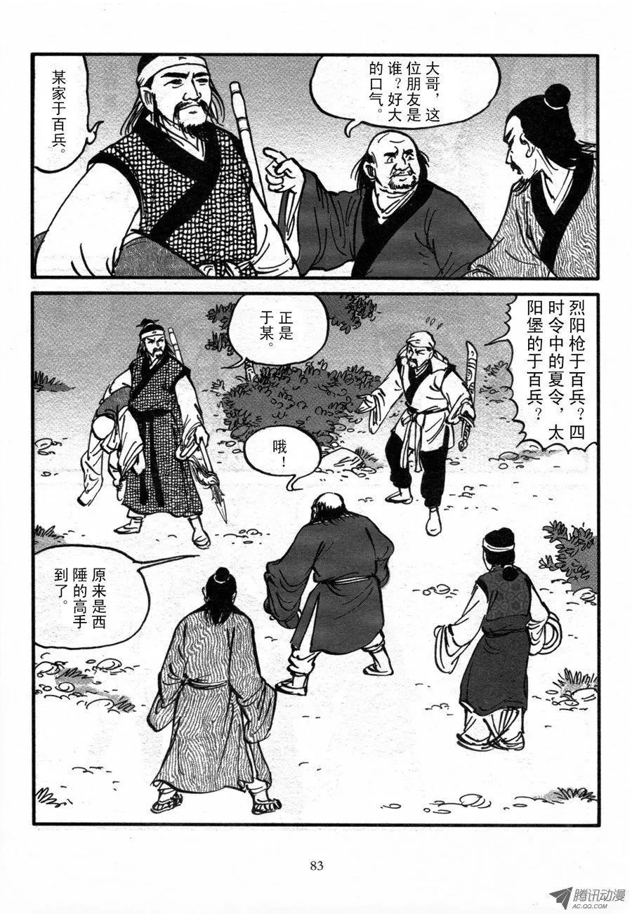 第01卷