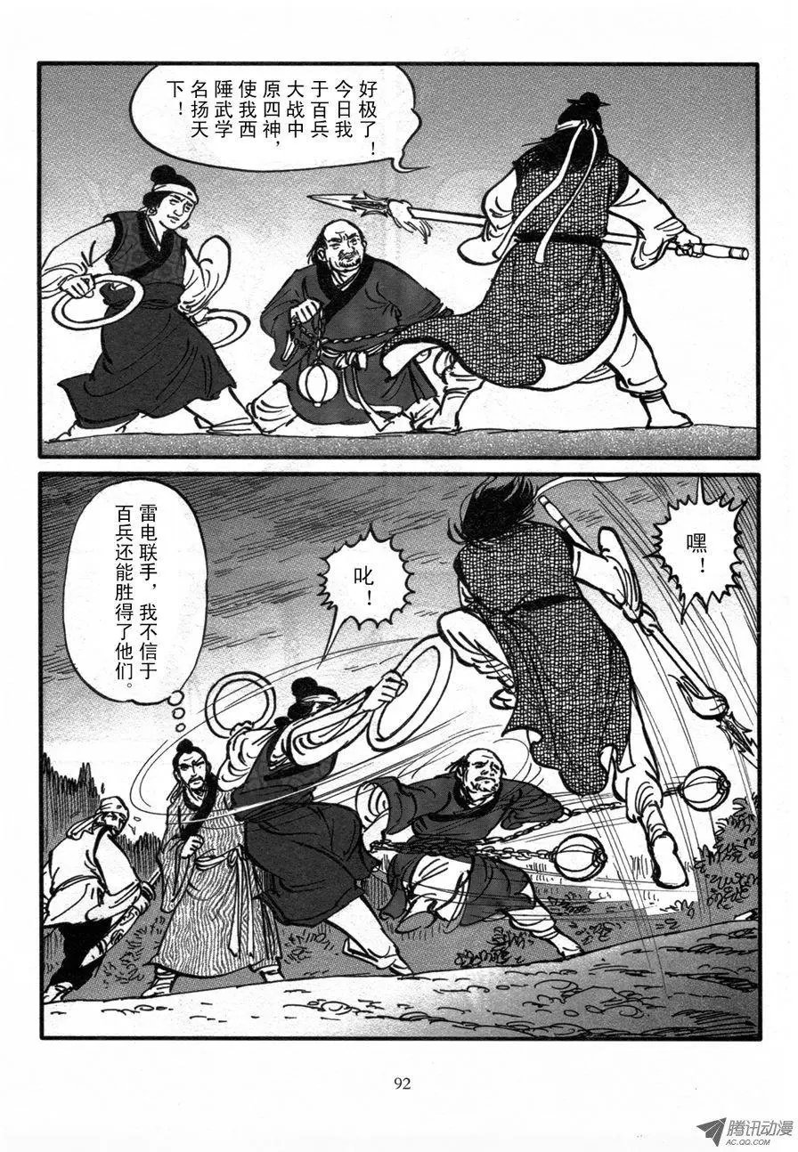 第01卷