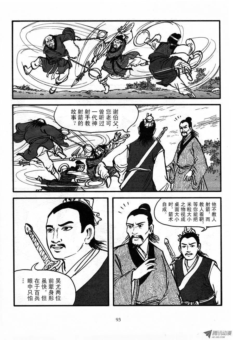 第01卷