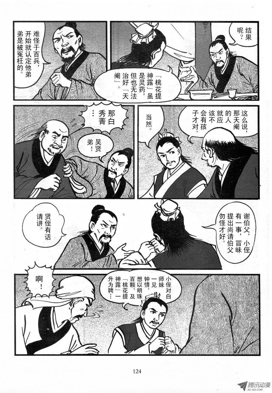第01卷