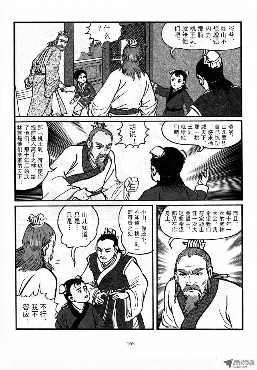 第01卷
