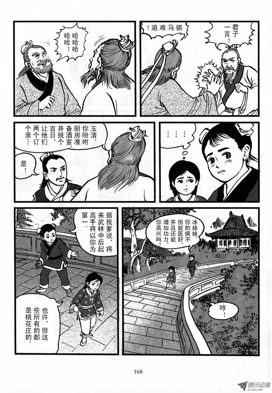 第01卷