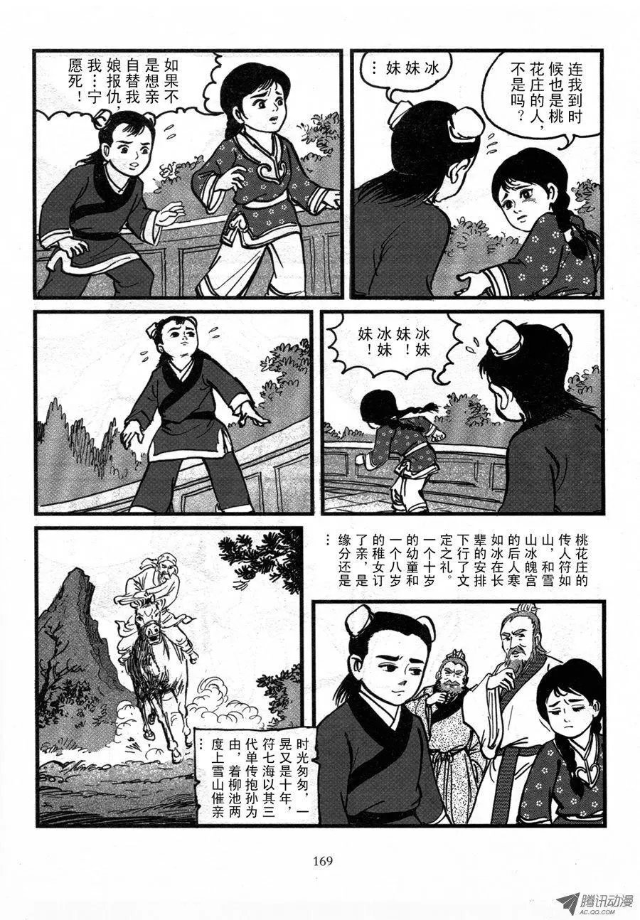 第01卷