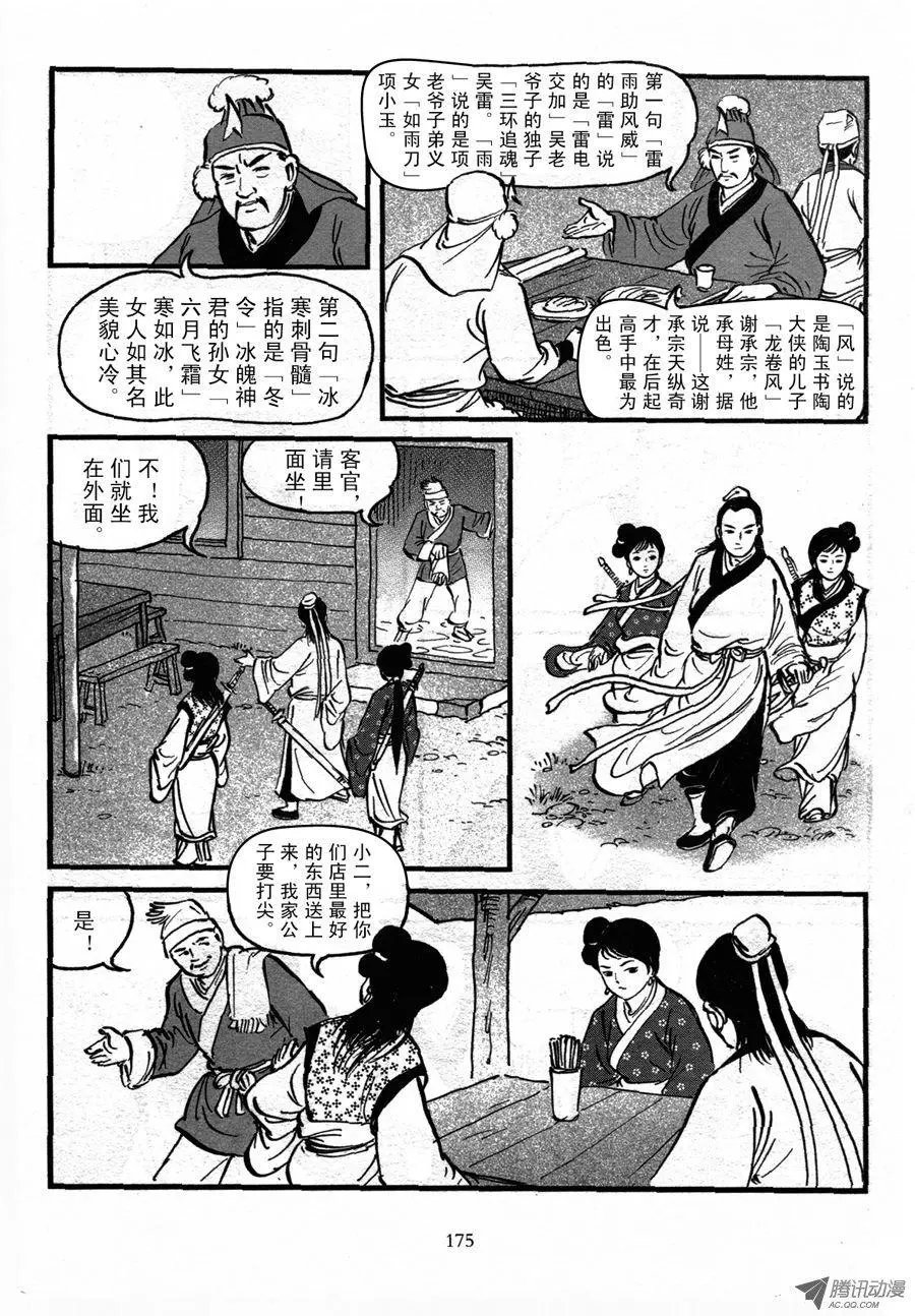 第01卷