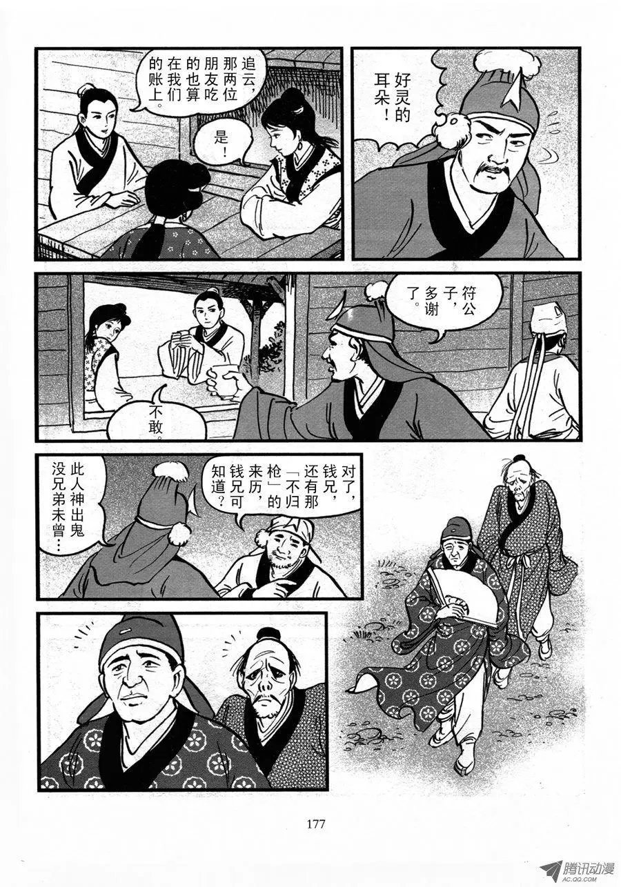 第01卷