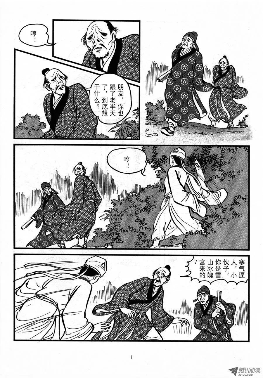 第02卷