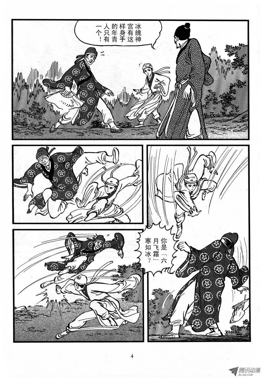 第02卷