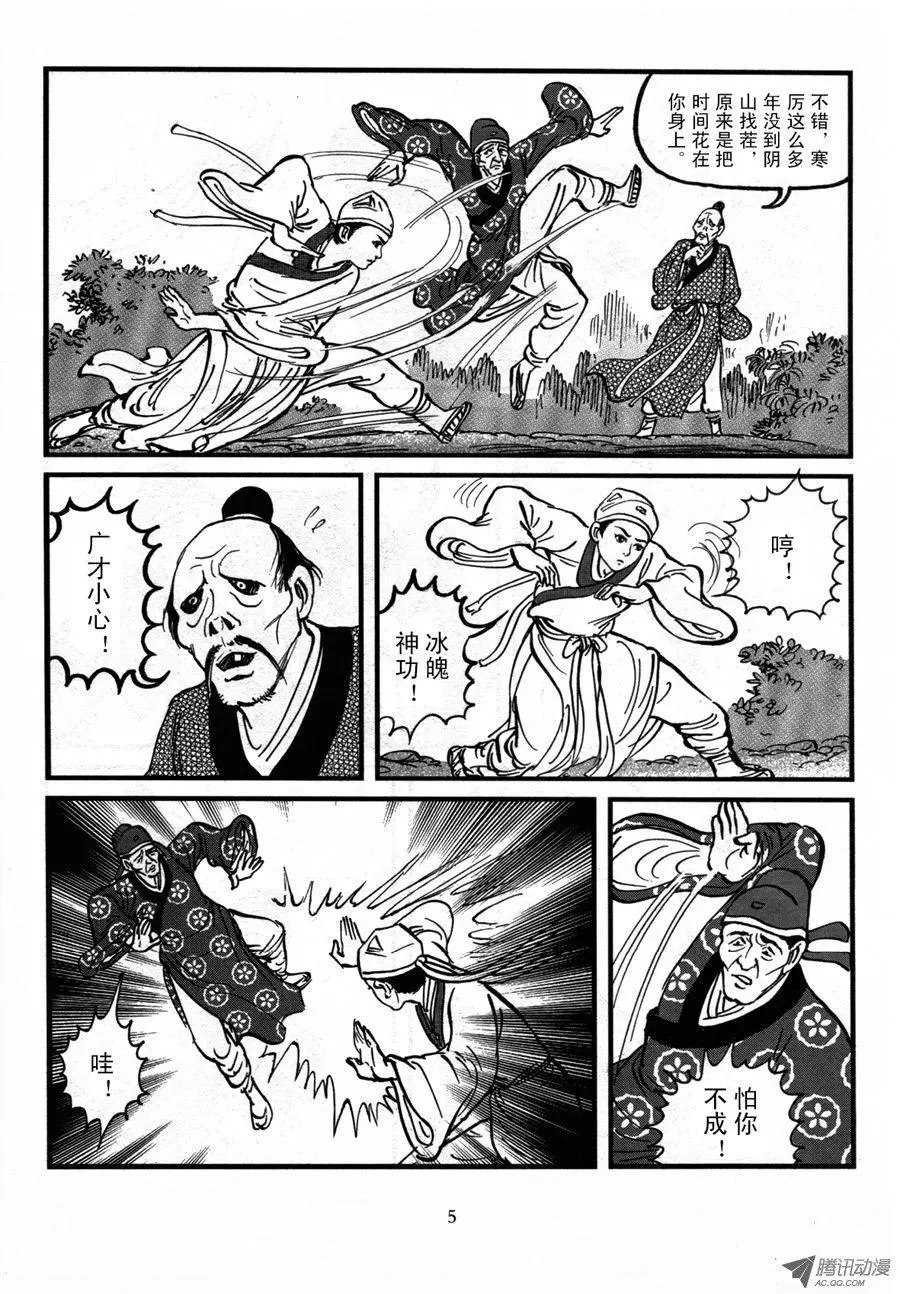 第02卷