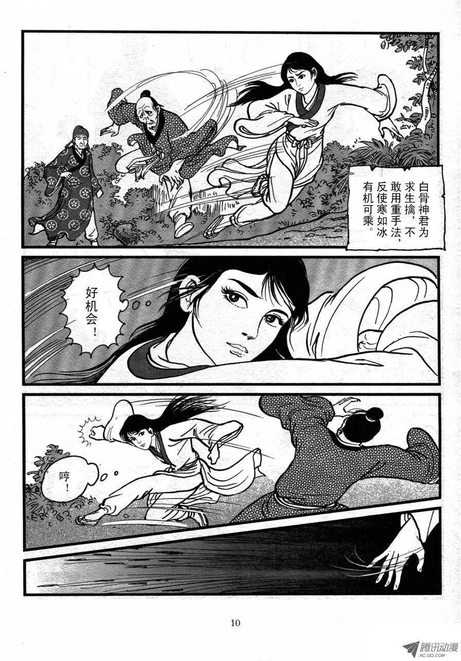 第02卷