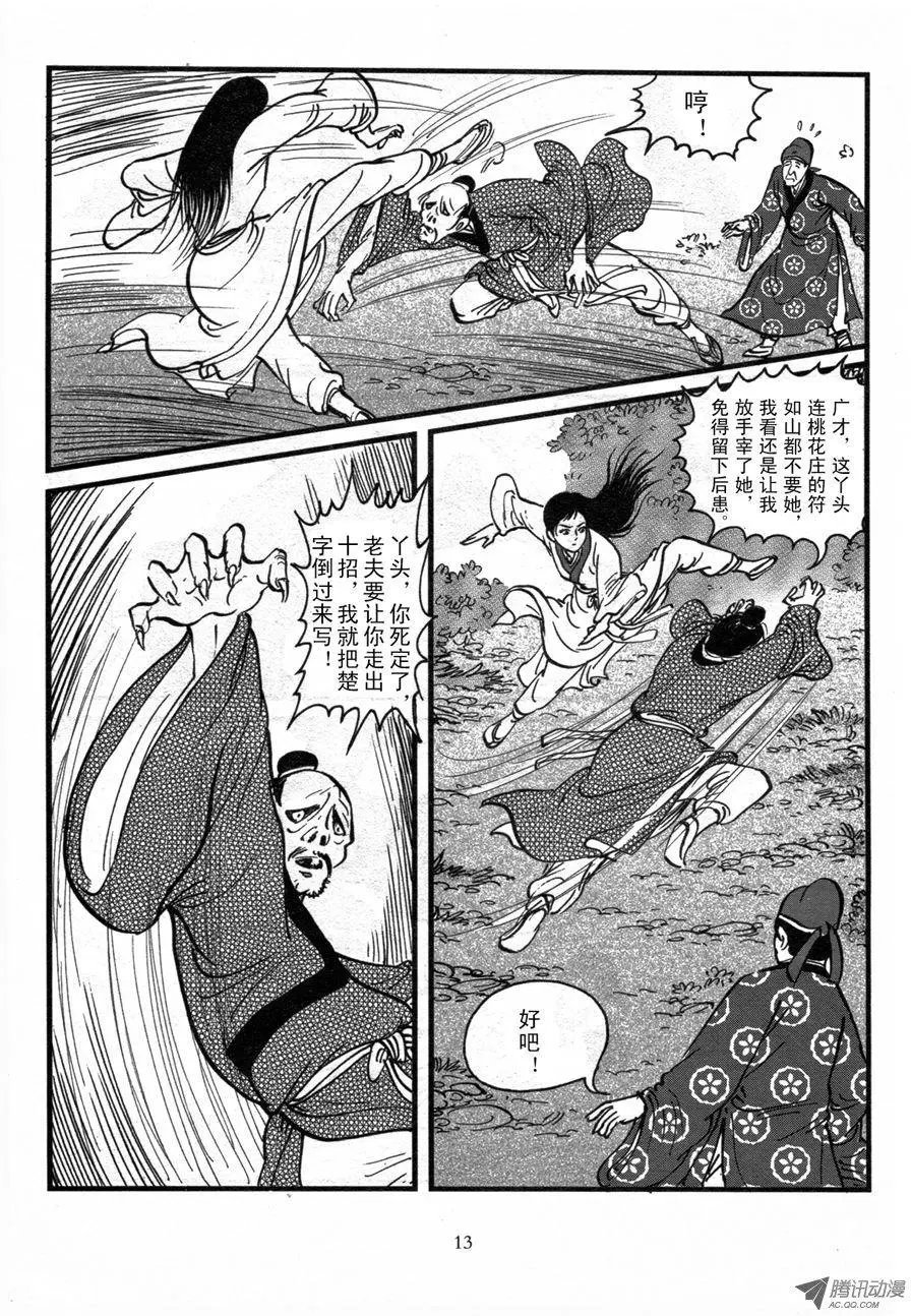 第02卷