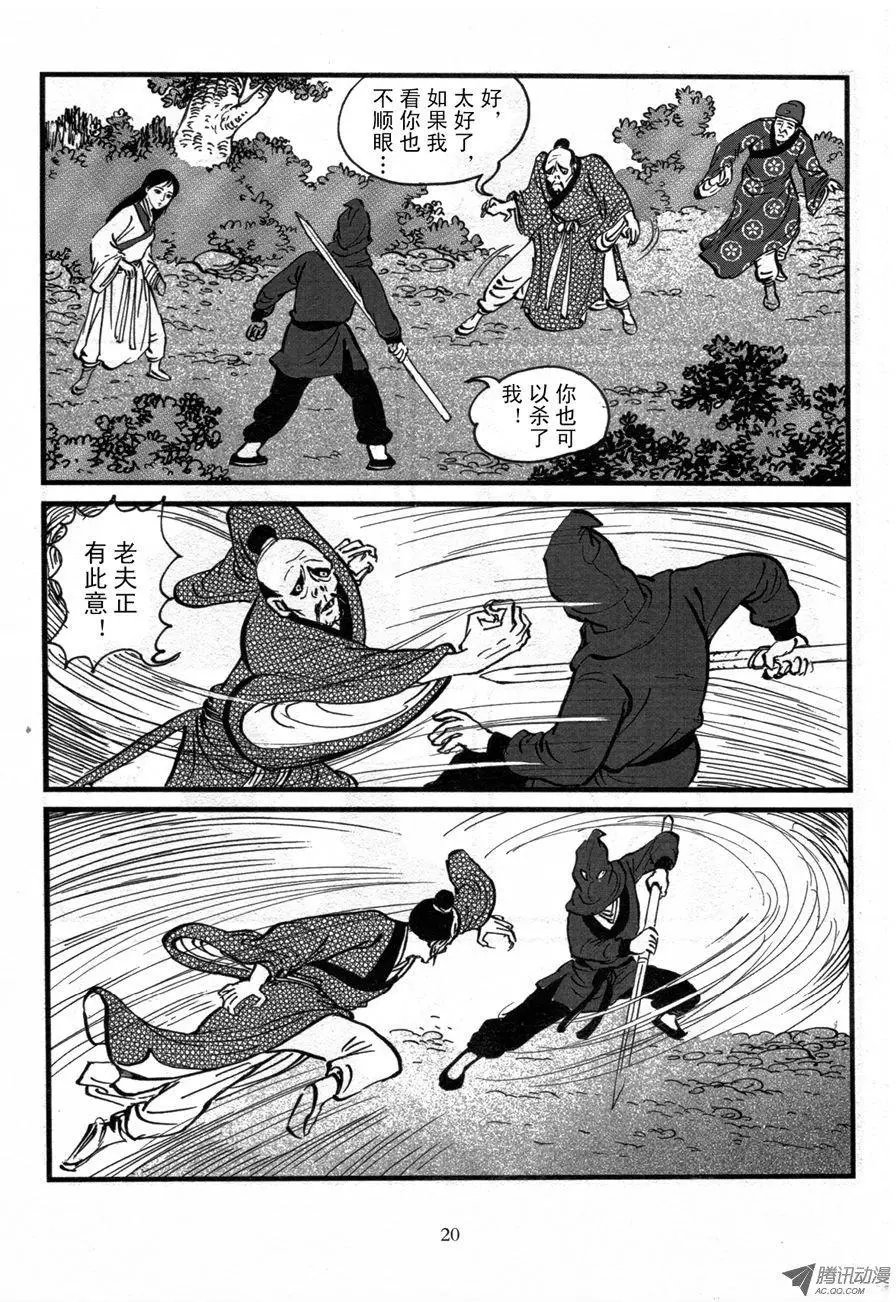 第02卷