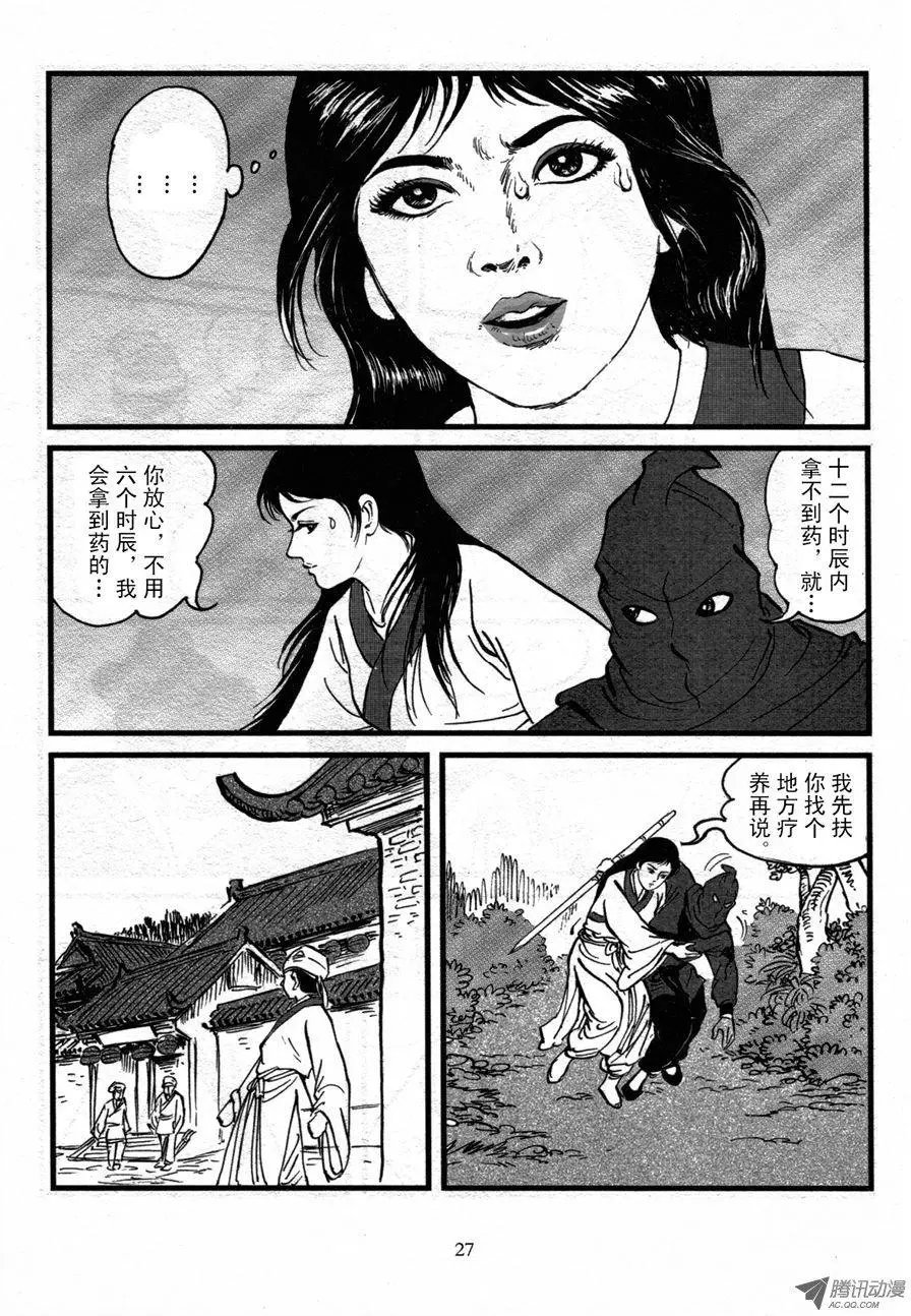 第02卷