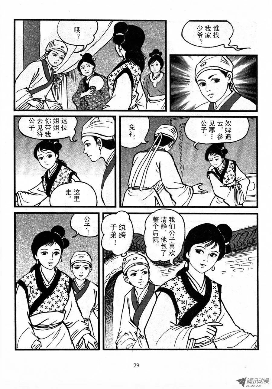 第02卷