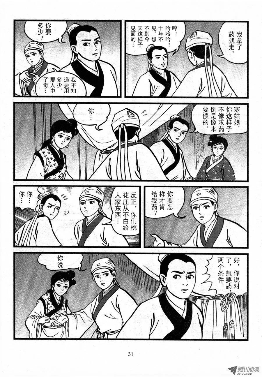 第02卷