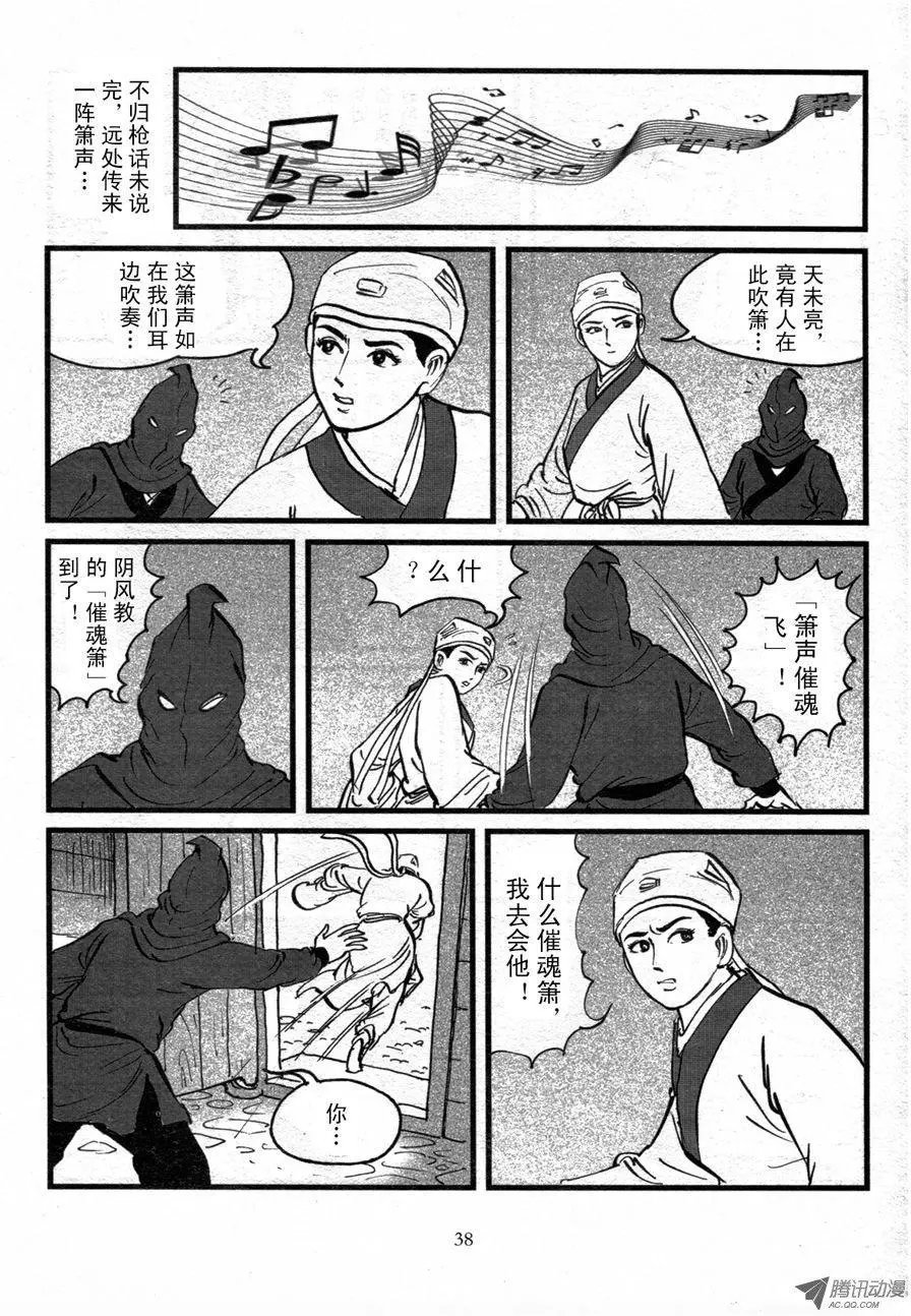 第02卷