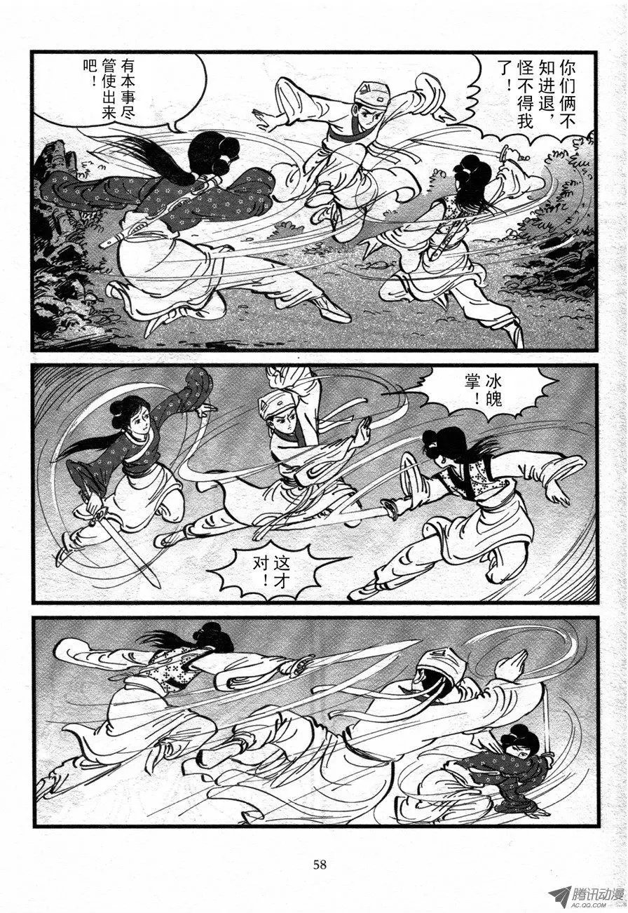 第02卷