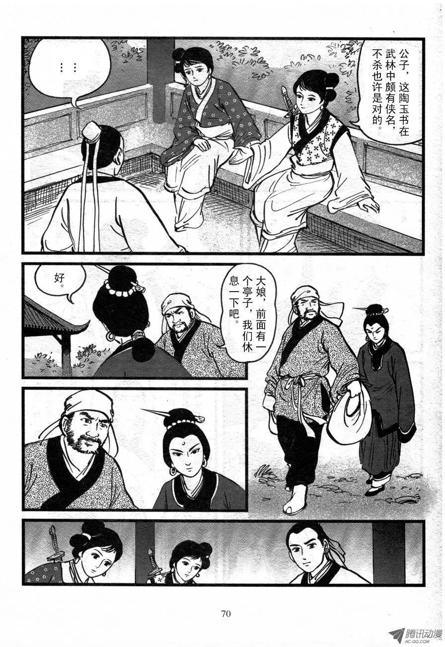 第02卷