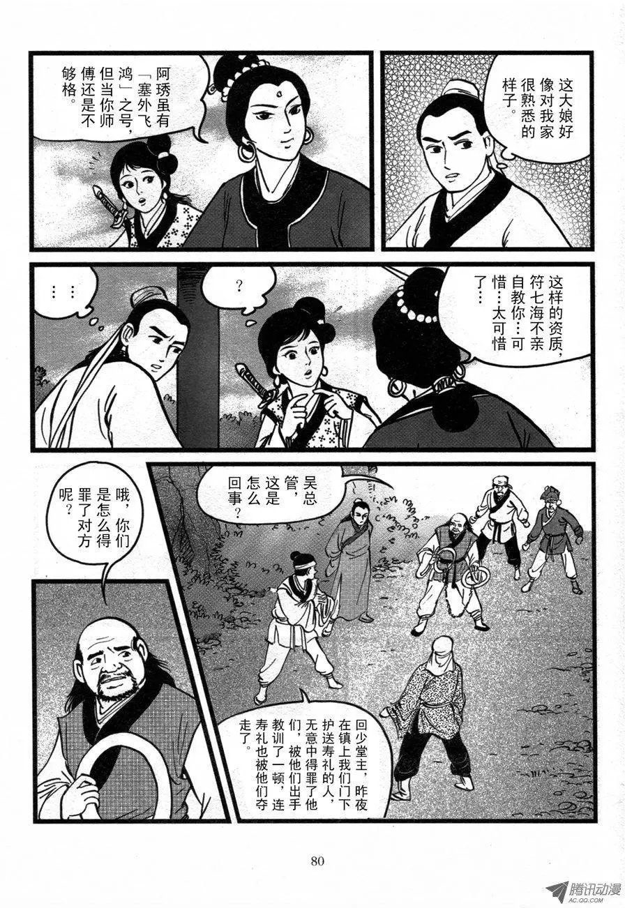 第02卷
