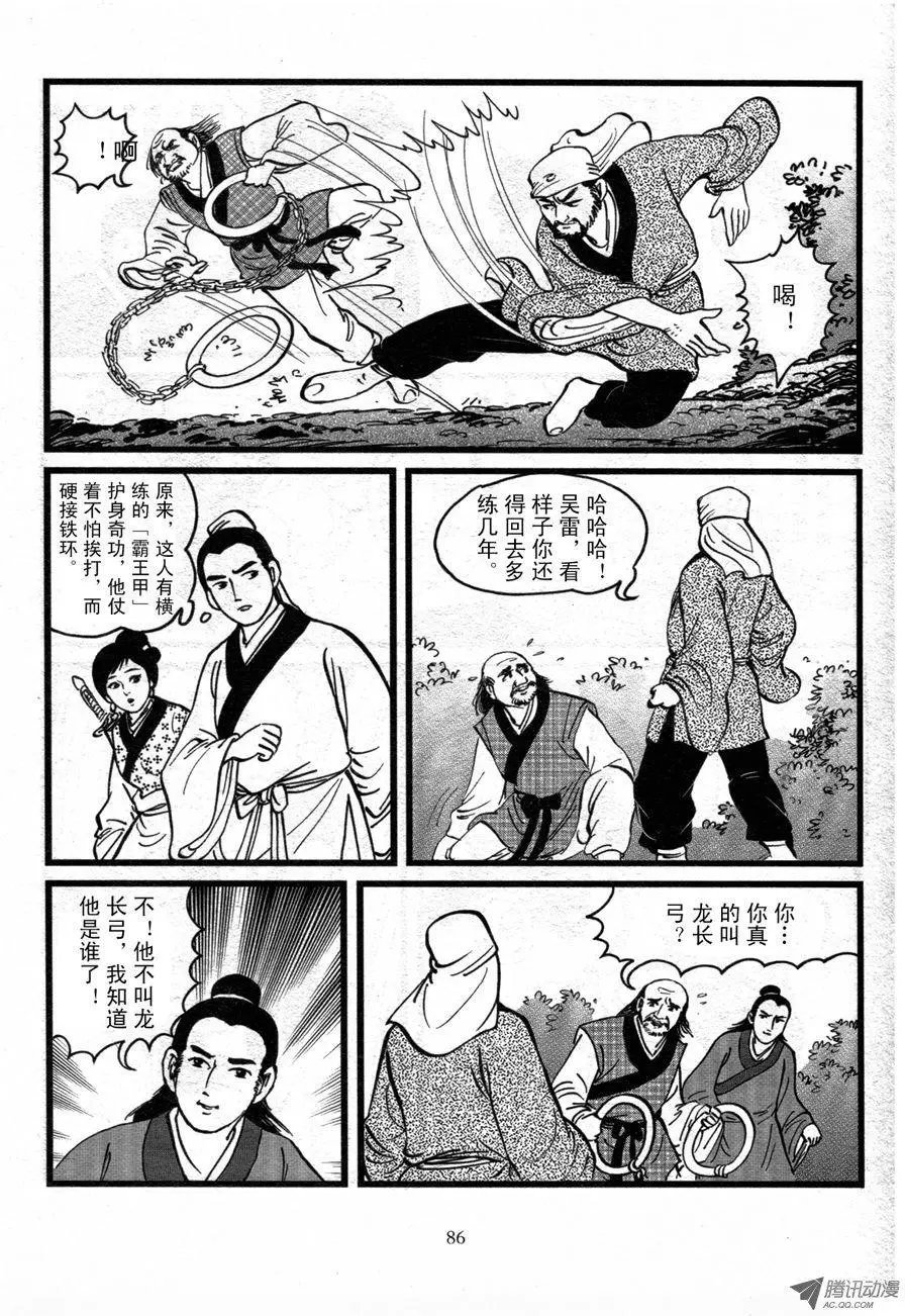 第02卷