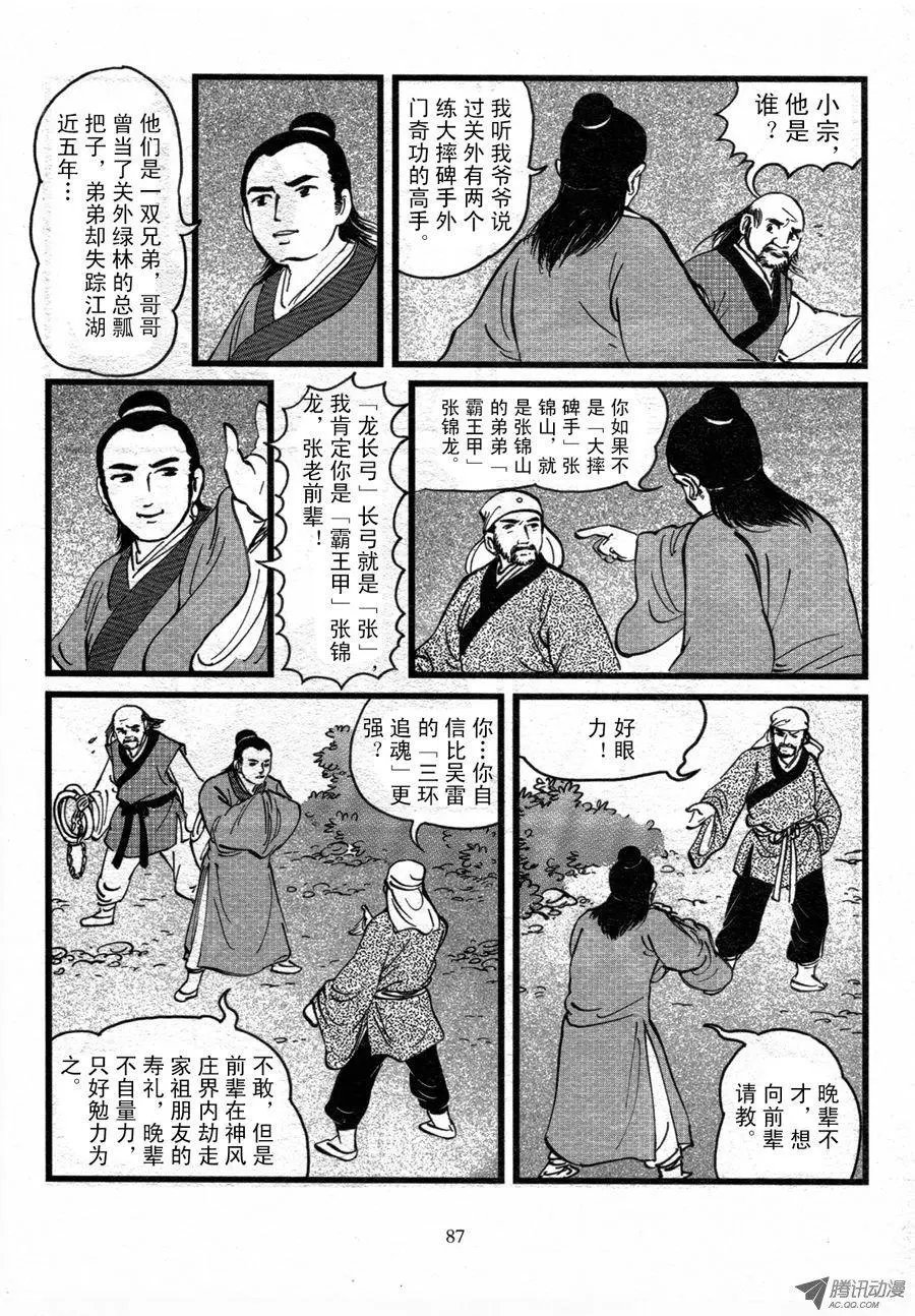 第02卷
