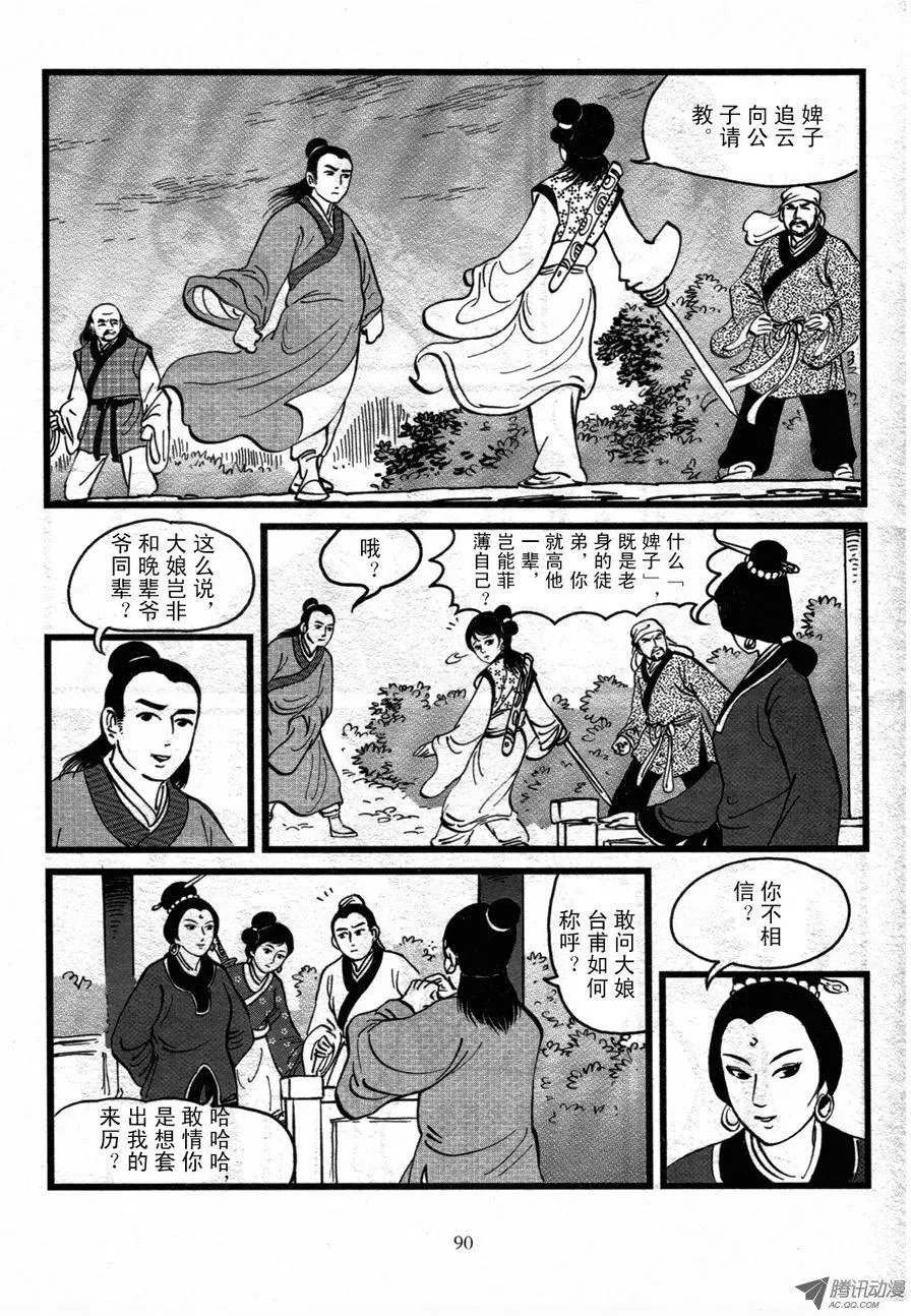 第02卷