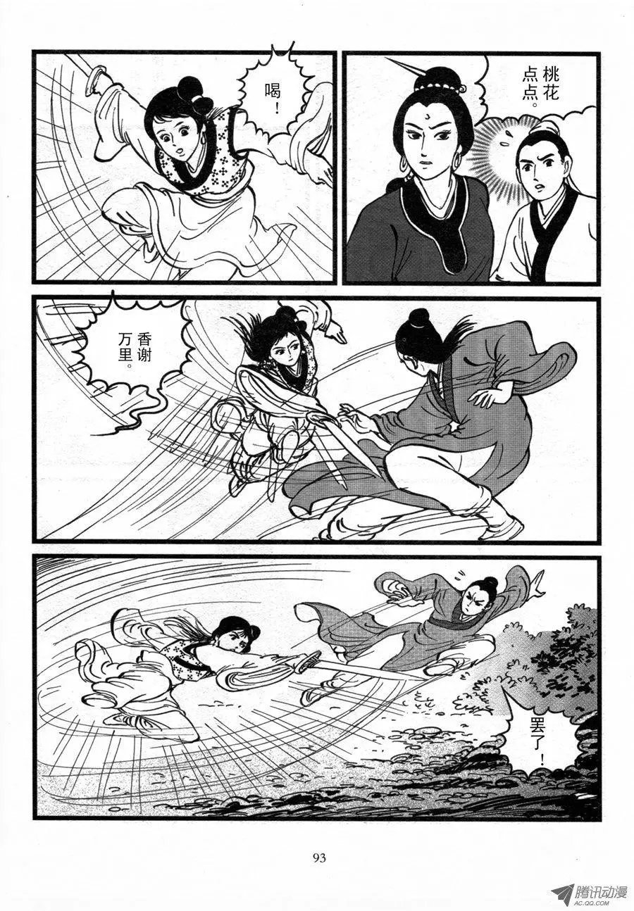 第02卷