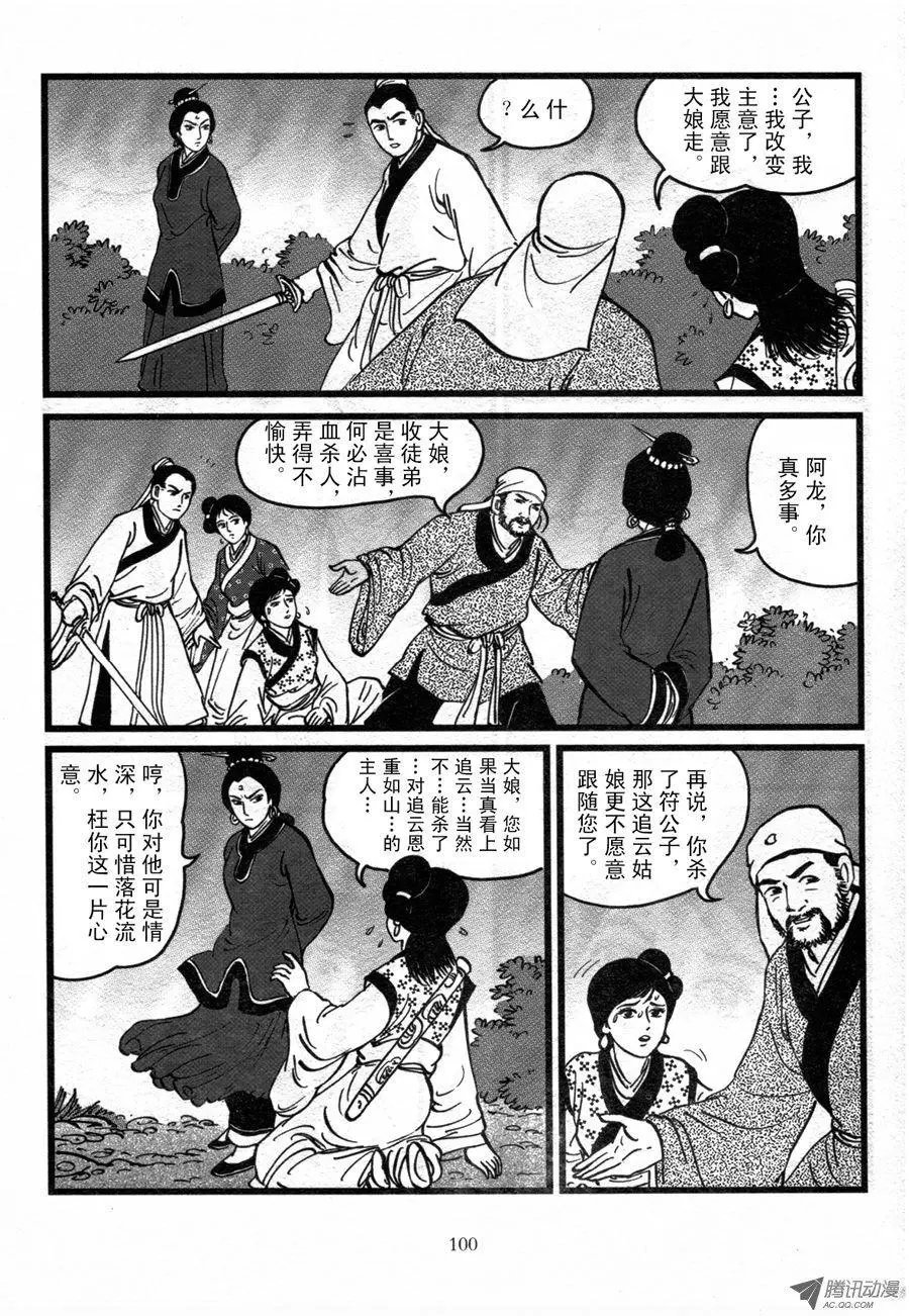 第02卷