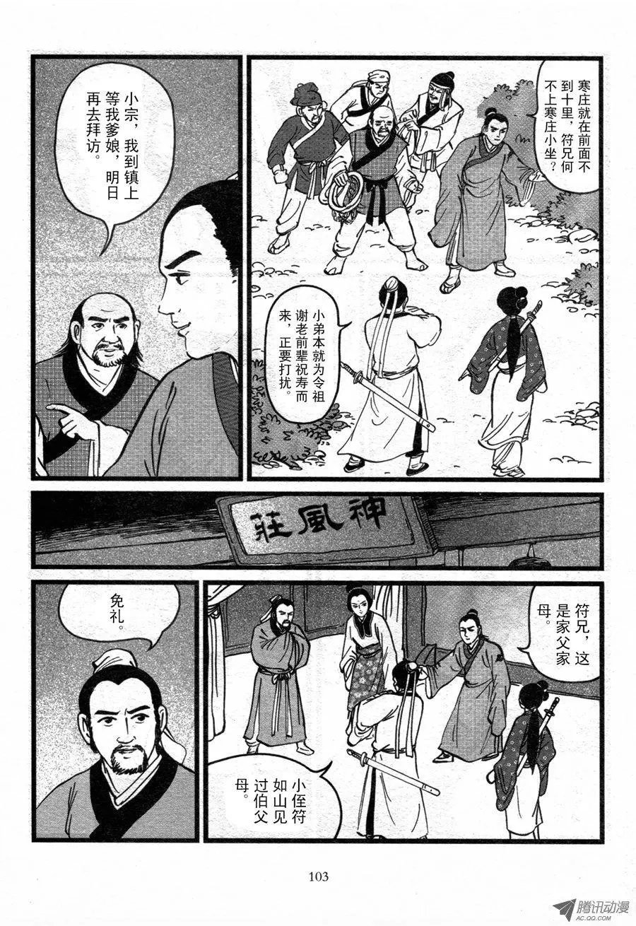 第02卷