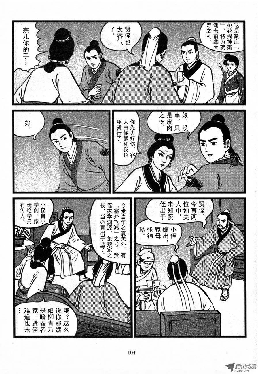 第02卷