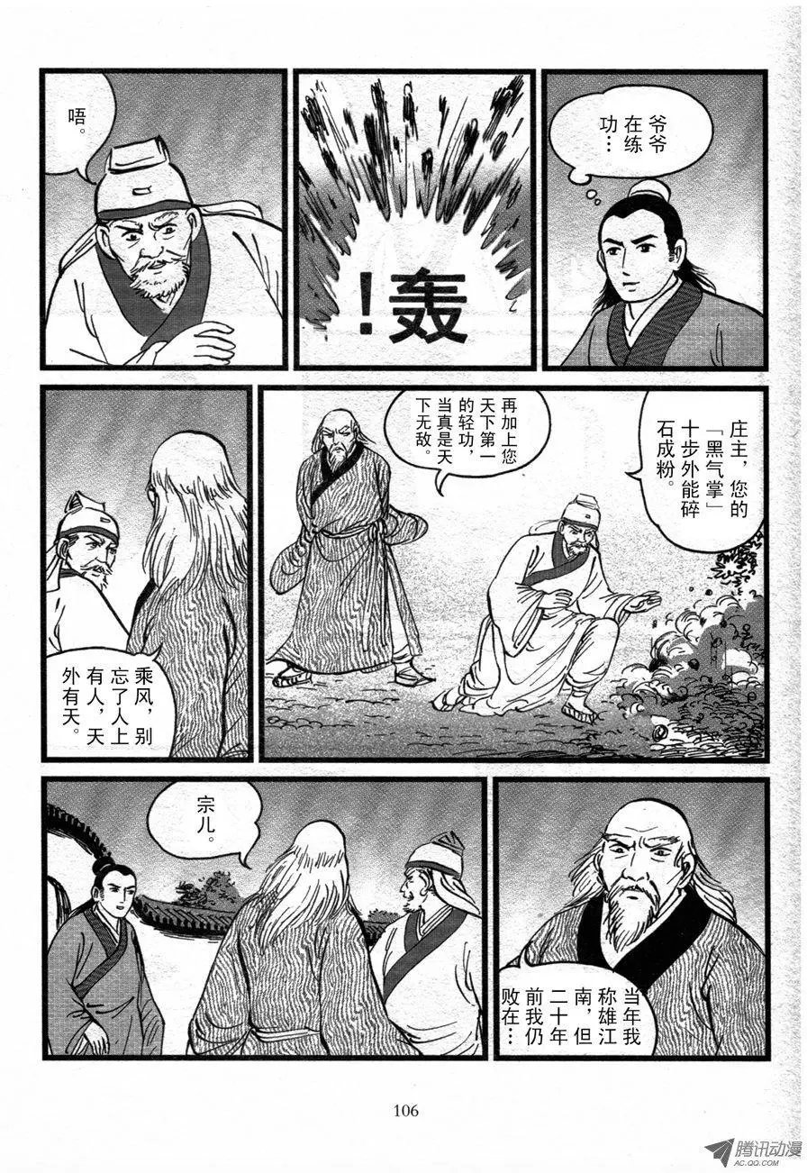 第02卷