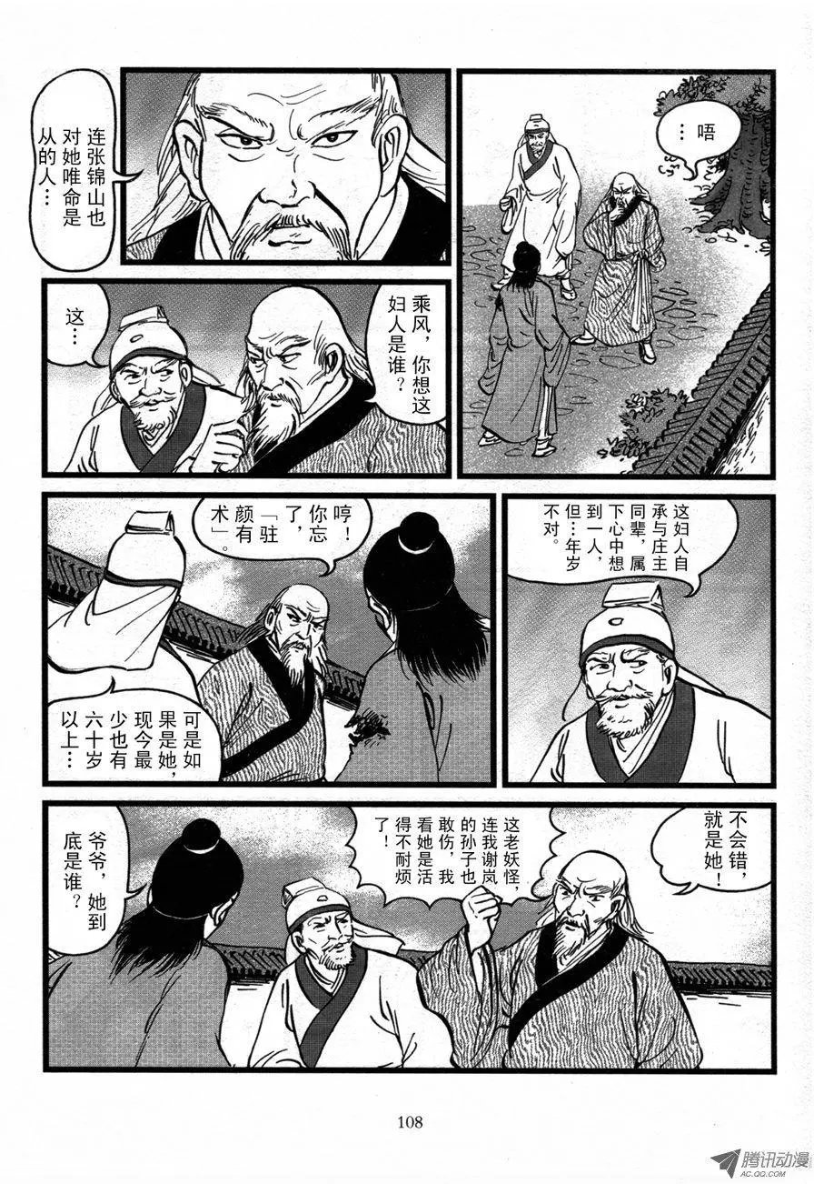 第02卷