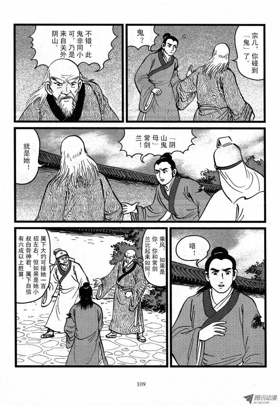 第02卷