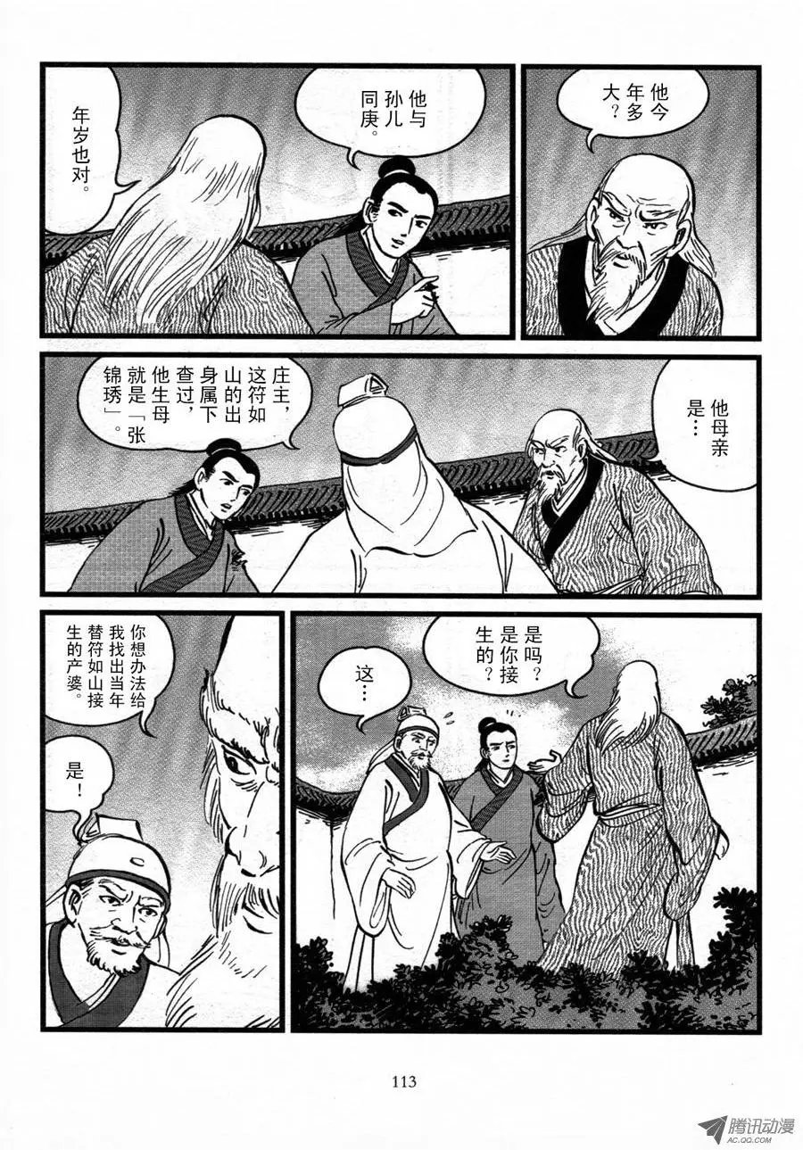 第02卷
